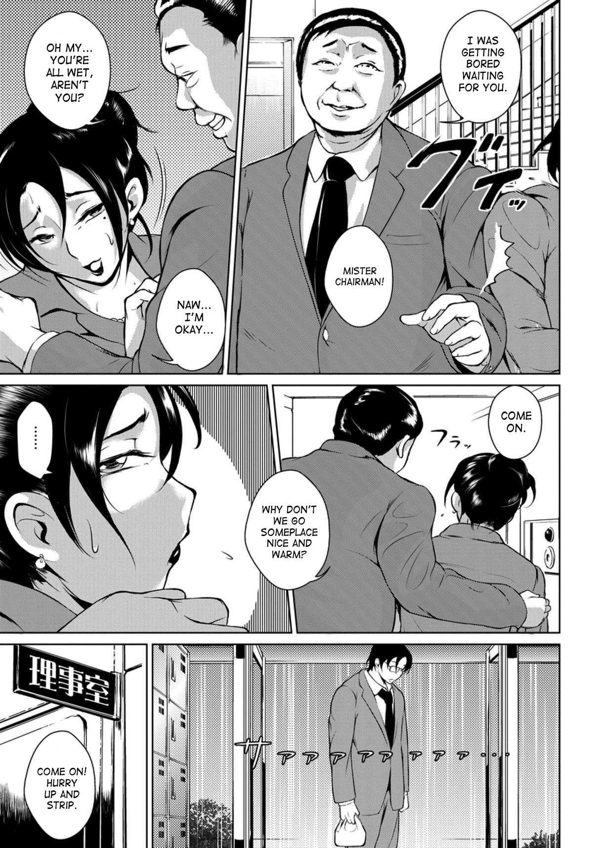 Afternoon Break Service Wife Chapter 1000 Page 3